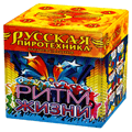 Русская пиротехника — в Одинцово | odincovo.salutsklad.ru