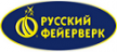 Русский фейерверк - Одинцово | odincovo.salutsklad.ru